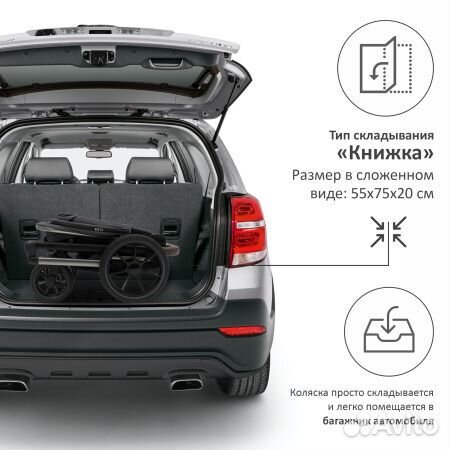 Коляска 2в1 Sweet Baby Ricci