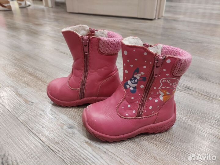 Сапоги зимние детские 22