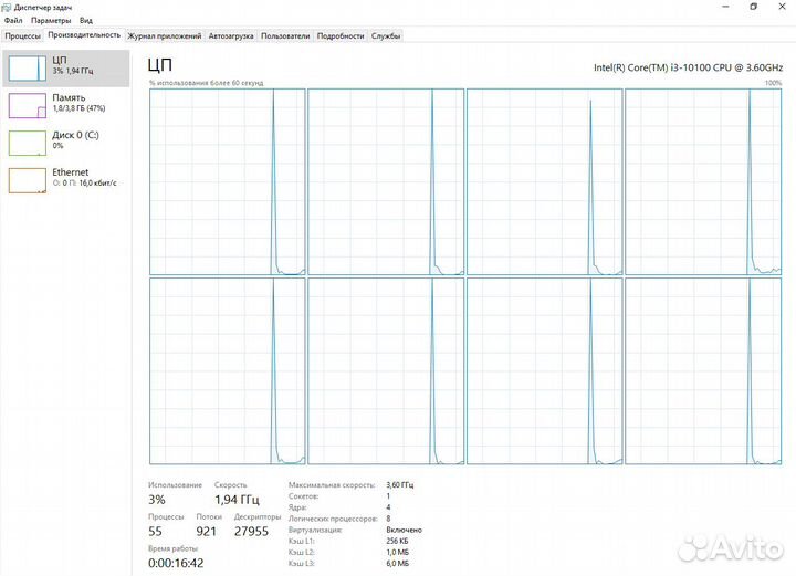 Компьютер системный блок Core-i3