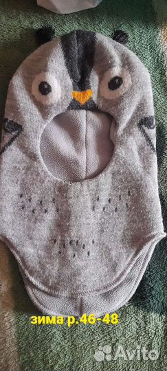 Шапка шлем на зиму (Р.46-48)