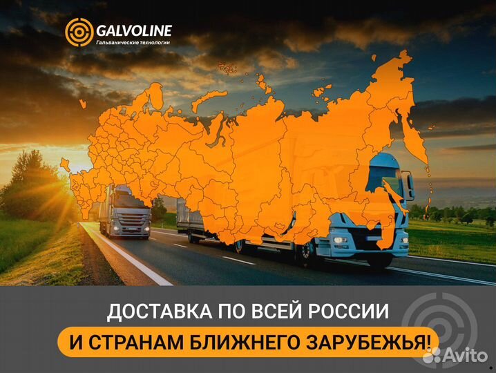 Гальванические линии для всех типов покрытия