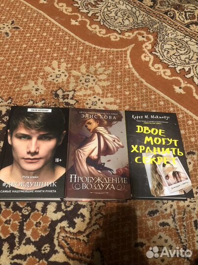 Книги на английском языке