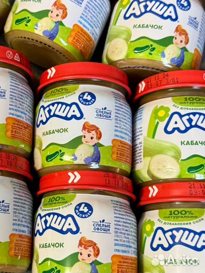Пюре овощное агуша
