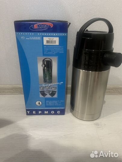Термос 