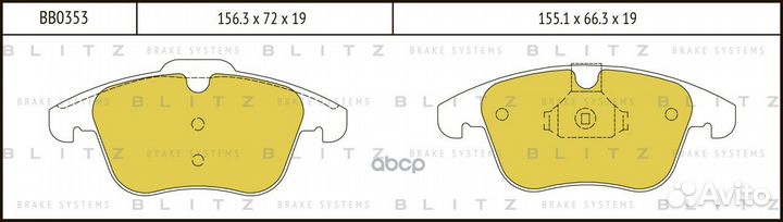 Колодки тормозные дисковые перед BB0353 Blitz