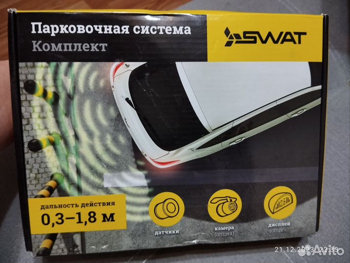 Парковочная система
