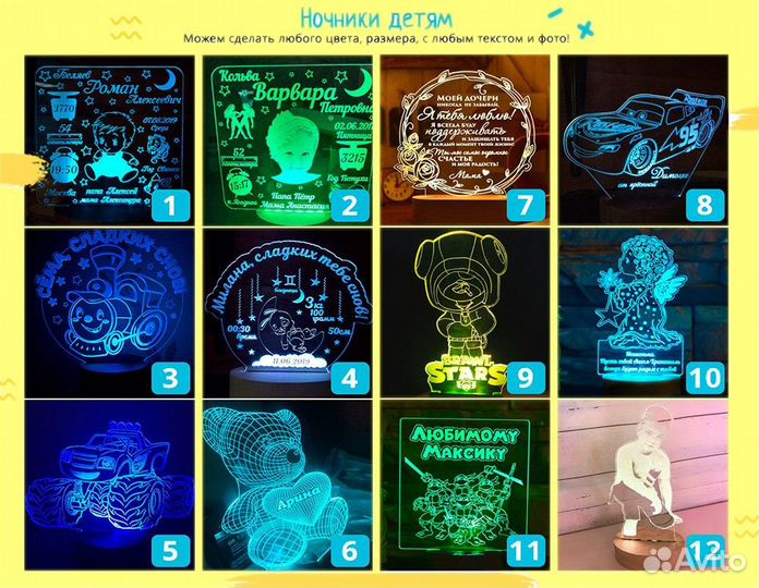 Детский светильник ночник на любой возраст