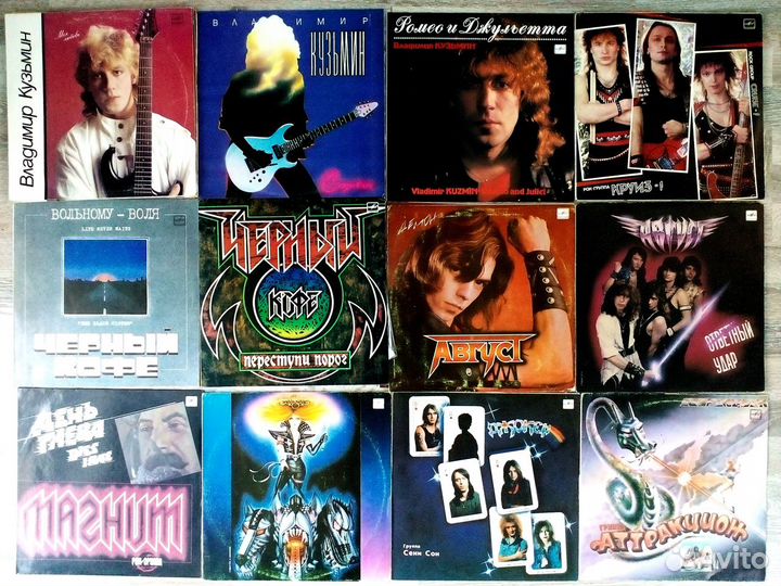 Винил Рок СССР, РФ