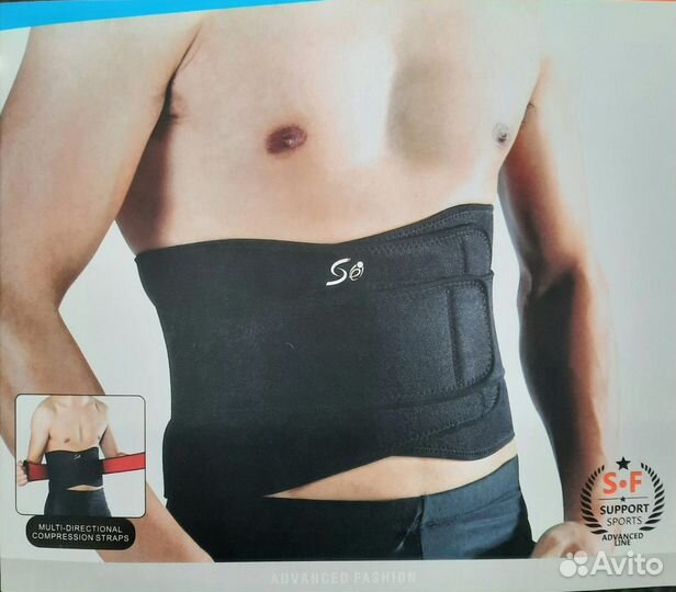 Пояс спортивный поддерживающий