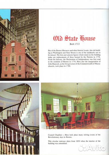 Журнал Исторический Бостон 1976 год