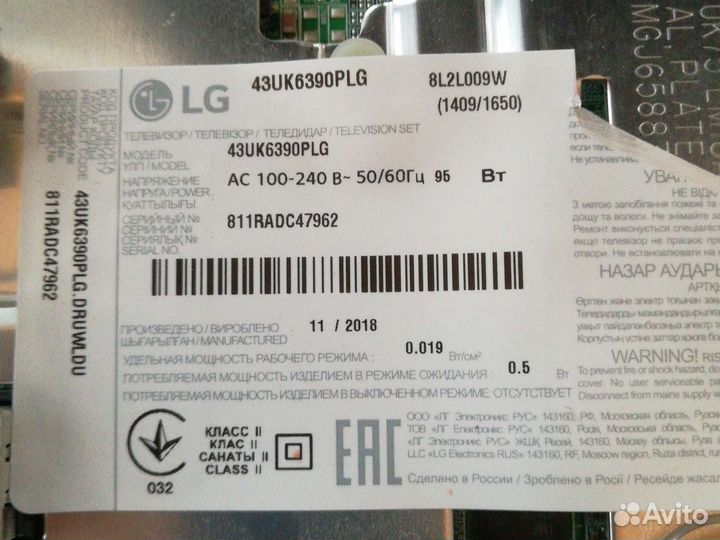 Материнская плата lg43uk6390plg