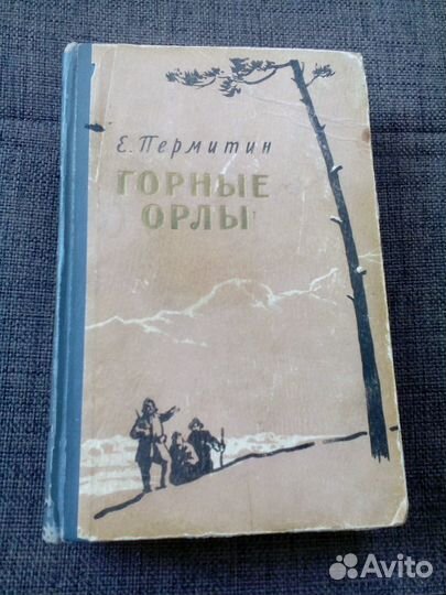 Романы, рассказы и пр