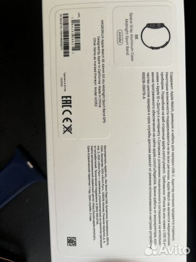 Apple watch se 2023 44mm