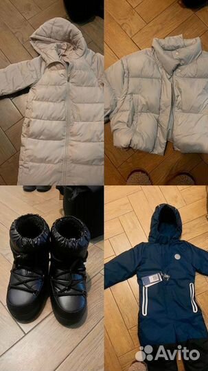 Пакет из 4 вещей