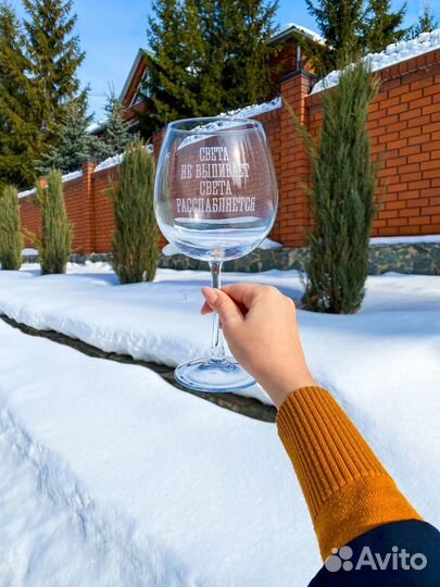 Бокалы с гравировкой Подарок подруге