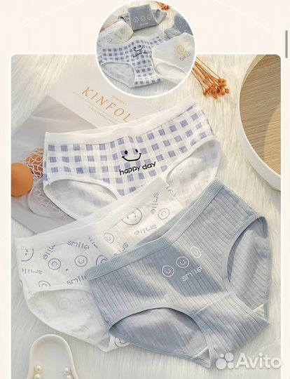 Трусы женские набор 48 50 хлопковые XL