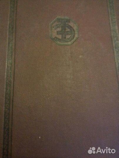 Техническая энциклопедия