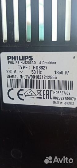 Кофемашина Philips HD8827