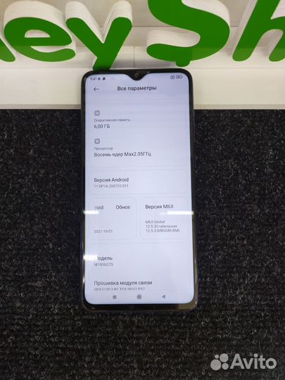 Телефон Xiaomi Redmi note 8Pro 6/64 (101562)(кп24)