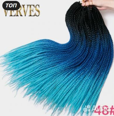 Синтетические разноцветные косички для волос 61 см