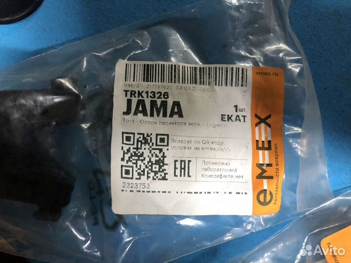 Запчасти Renault Logan Stepway