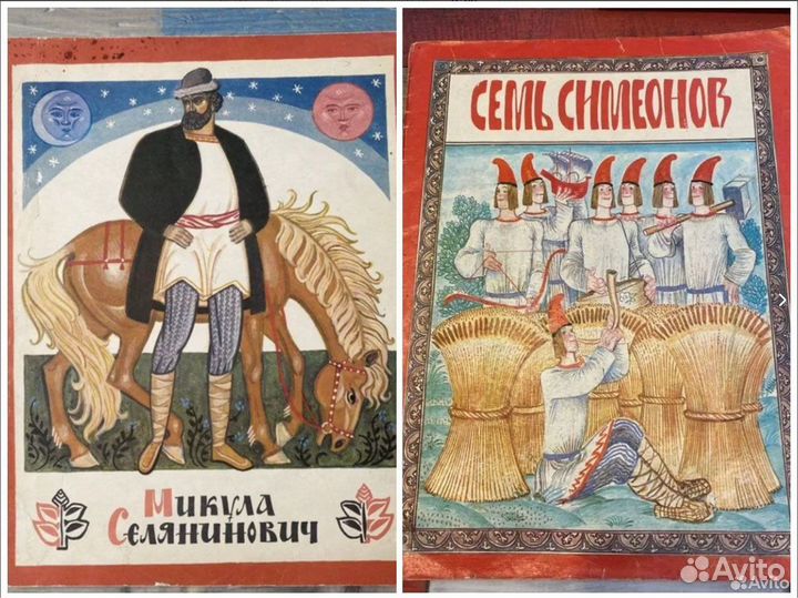 Советские детские книги (5)