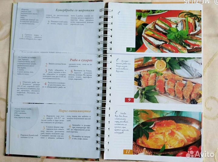 Книга по кулинарии. Рецепты вкусной жизни