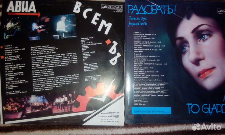 Продам-обмен винил(LP) - (М/М,ех/М)