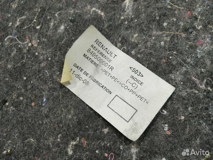 Обшивка багажника правая Renault Megane 3 хэтчбек