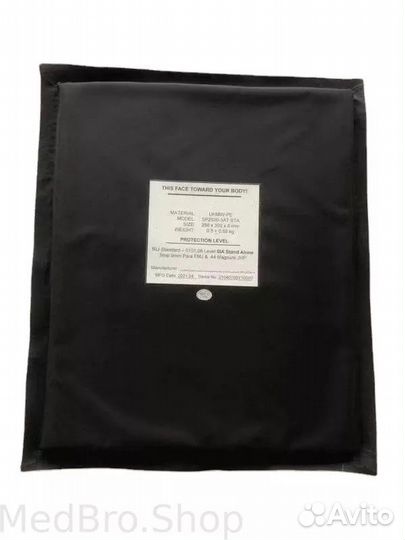 Арамидные пакеты 150*205мм (боковые)