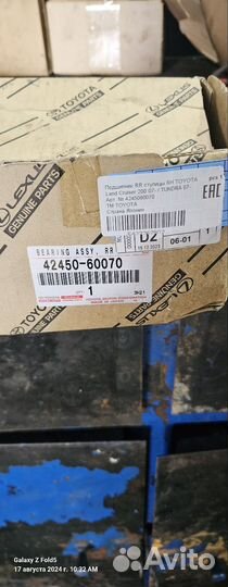 Подшипники задние toyota land cruiser 200