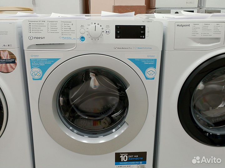 Стиральная машина Indesit 7кг