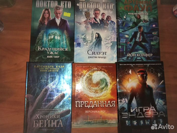 Книги Фантастика