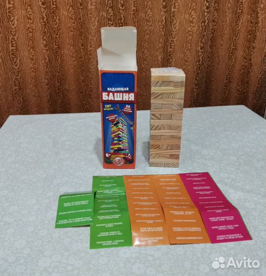 Настольная игра 