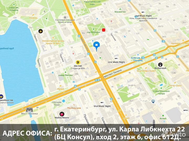 Юрист по земле. Юрист. Бесплатная консультация