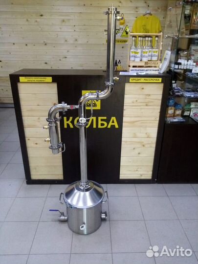 Самогонный аппарат Вейн 5 Новый