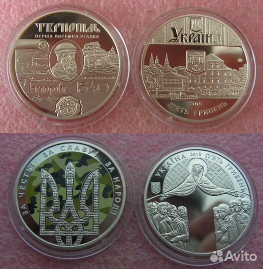 Монеты Украины 2 и 5 гривен 2015 год