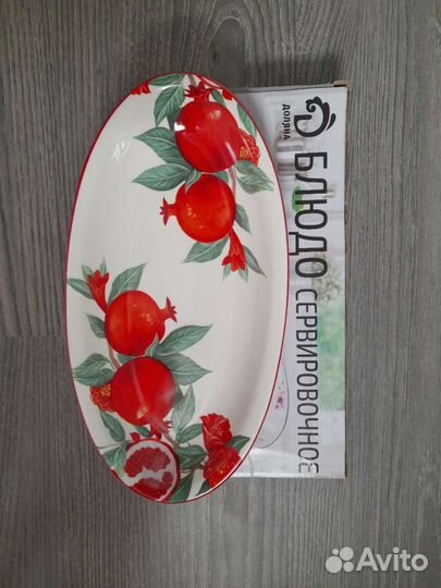 Набор посуды