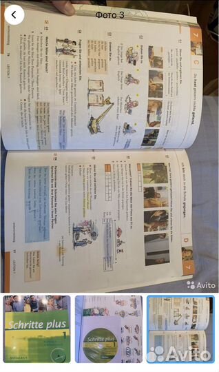 Учебники испанского и немецкого языка