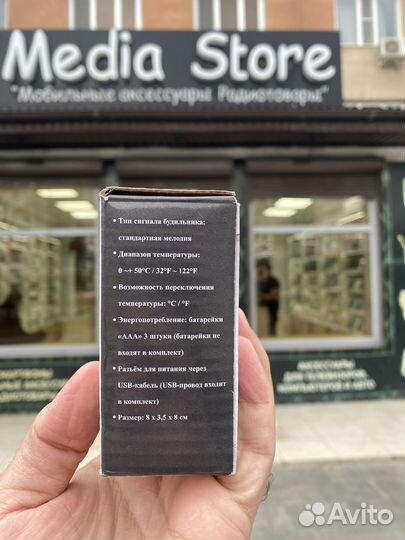 Часы электронные зеркальные JST522