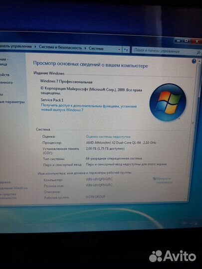 Ноутбук Toshiba satellite