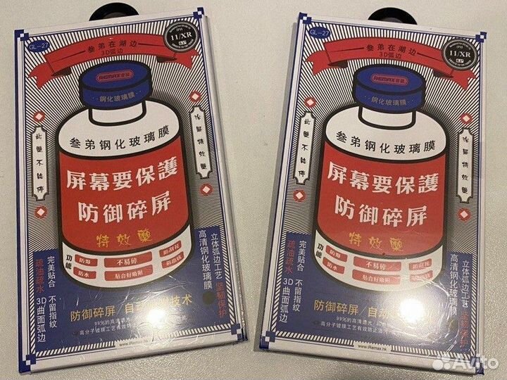 Защитные стекла 11/xr iPhone Remax