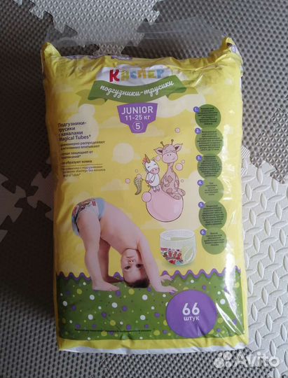 Подгузники трусики каспер 5