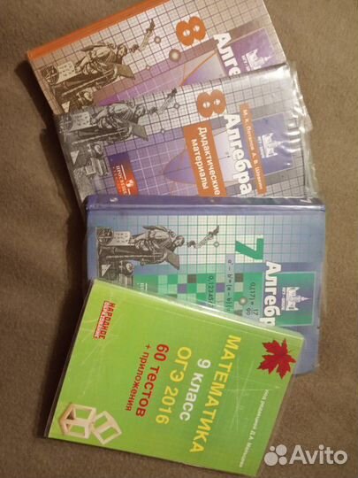 Школьные учебники,дидактические материалы,впр