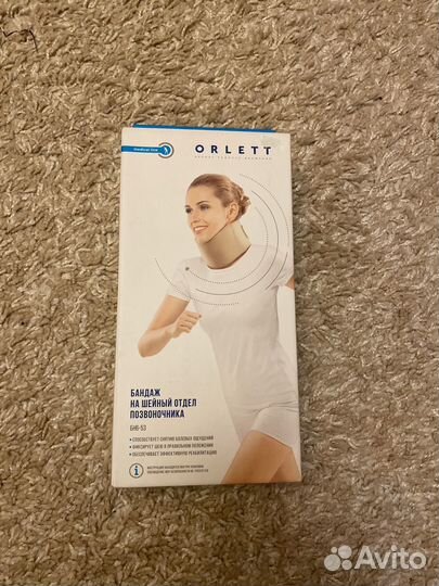 Бандаж на шейный отдел
