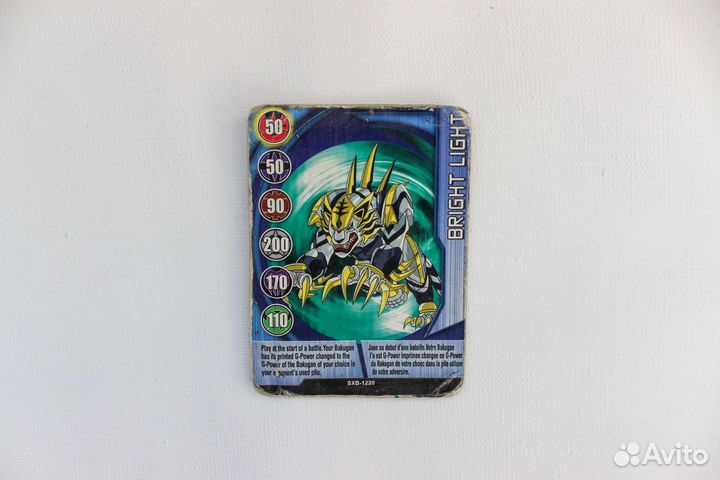 Карточки бакуган