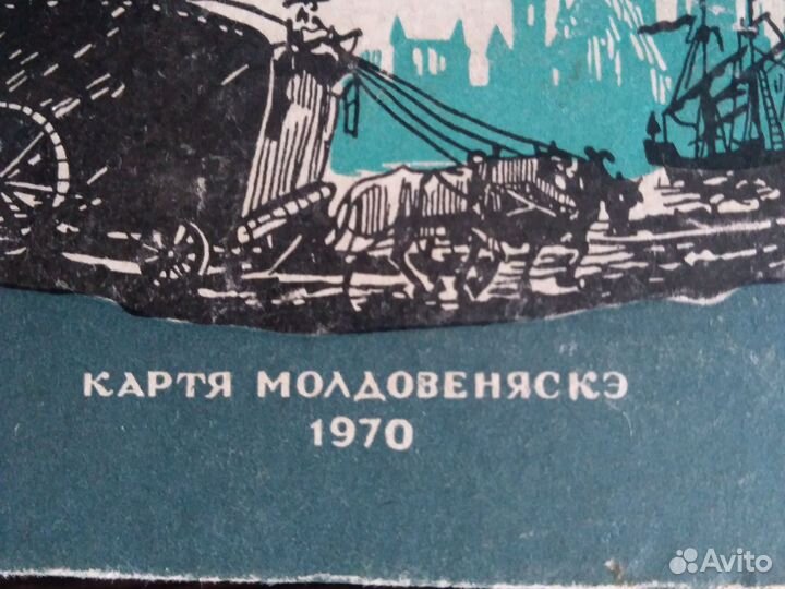 Виктор Гюго