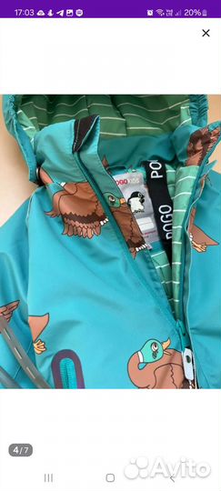 Продам демисезонный комбинезон