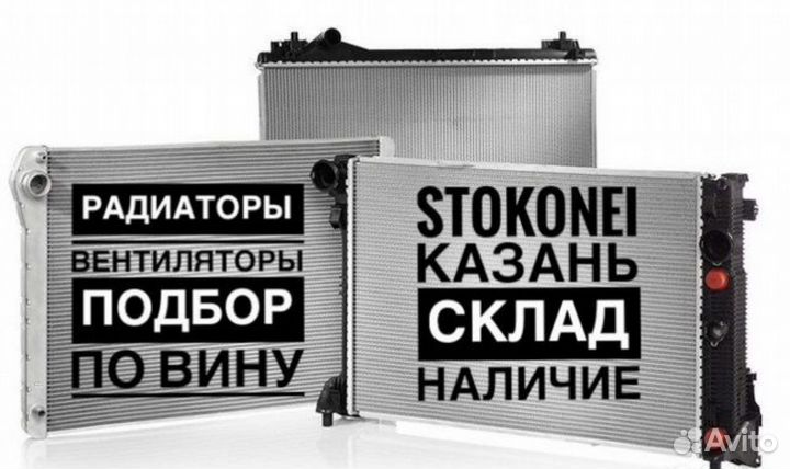 Радиатор кондиционера на форд фокус 2