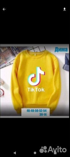 Толстовка мужская